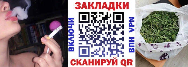 Продажа наркотиков Самара ГАШИШ  Амфетамин  МЕФ  Конопля 