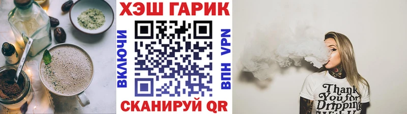 Canna-Cookies конопля  Самара 