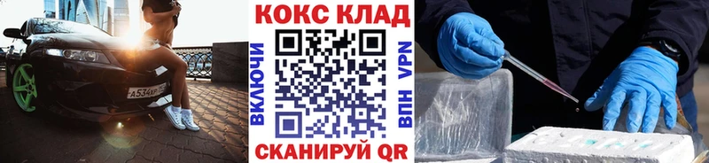 КОКАИН FishScale  Самара 