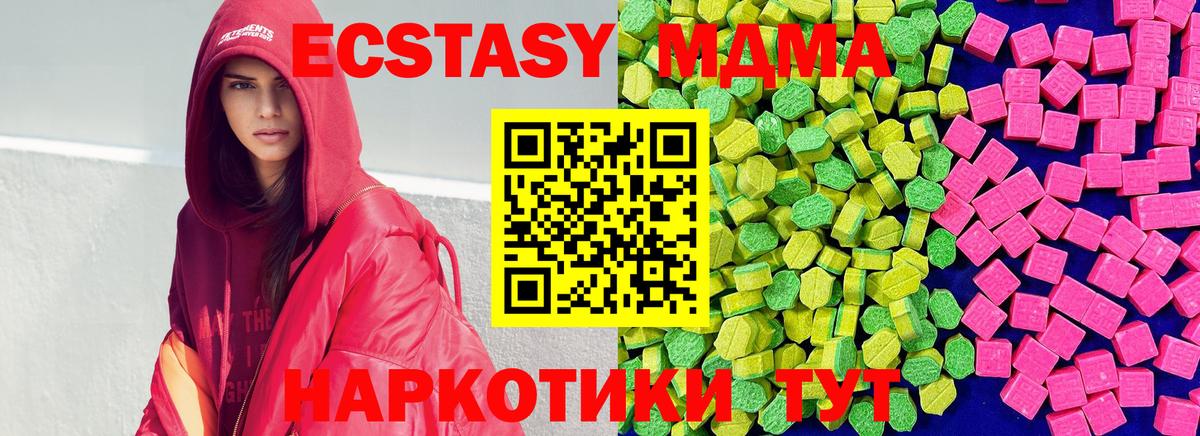 Экстази louis Vuitton Самара