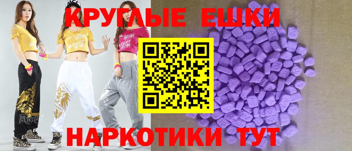 Экстази TESLA  ЭКСТАЗИ 99%  Вход с VPN  Самара 