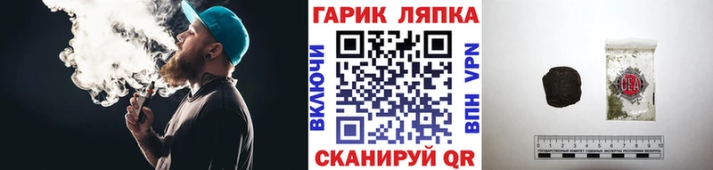 ГАШИШ VHQ  Самара 