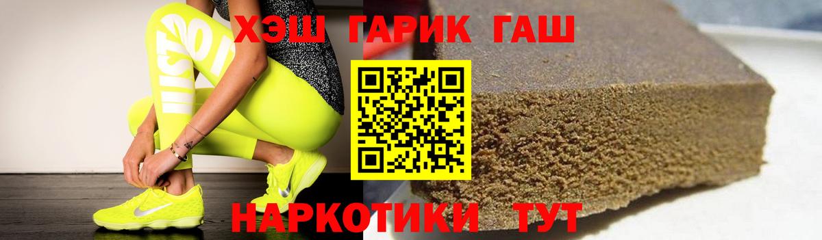 Самара  ГАШ индика сатива  ГАШ  Гашиш ice o lator  Вход с VPN 