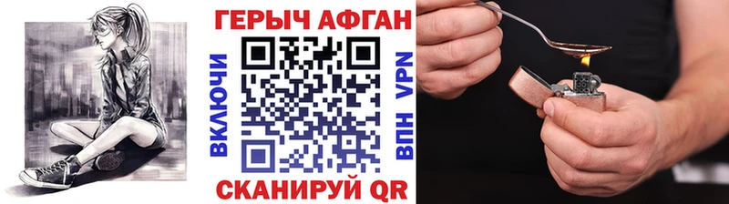 ГЕРОИН VHQ  Самара 