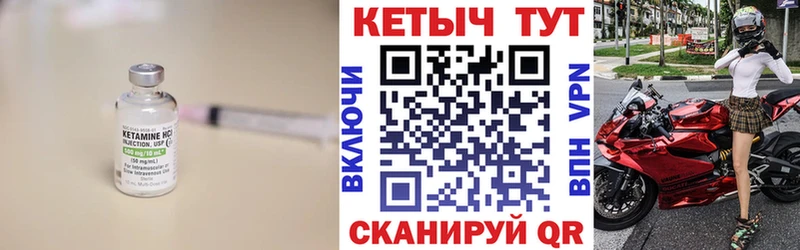 Кетамин ketamine  цены   Самара 