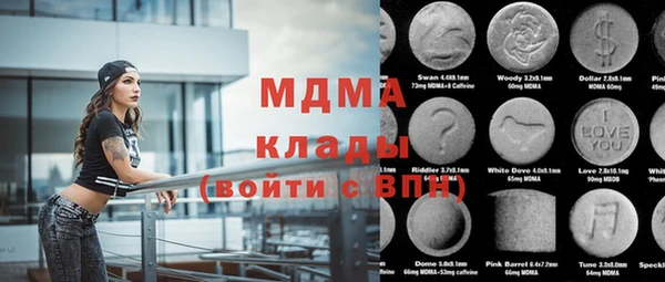 ECSTASY Алексин