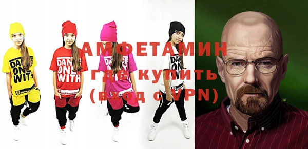 Альфа ПВП Алзамай