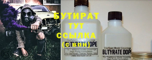 прущая мука Навашино