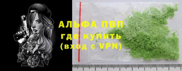 бутират Наволоки