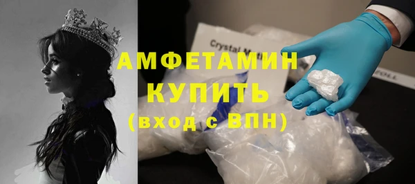 мефедрон мука Алексеевка
