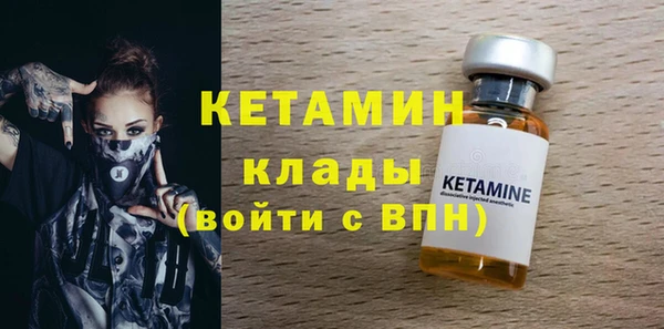 прущая мука Навашино