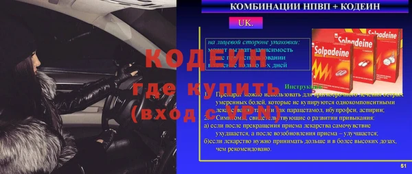 ECSTASY Алексин