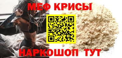 ешки Рыбинск