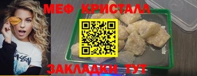 МДМА Рузаевка