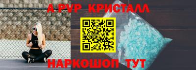COCAINE Пыть-Ях