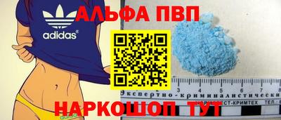 МДМА Рузаевка