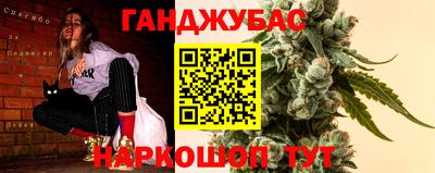 ешки Рыбинск
