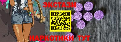 МДМА Рузаевка