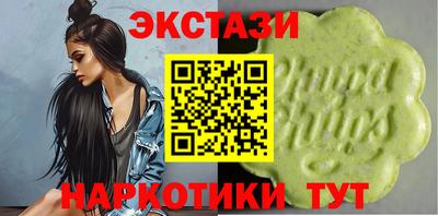 ECSTASY Пушкино