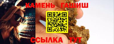 МДМА Рузаевка
