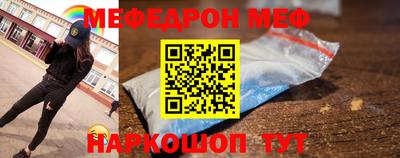 ешки Рыбинск