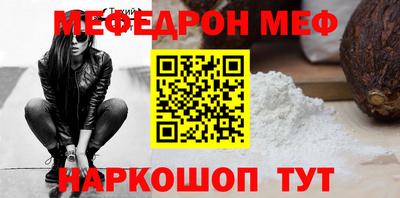 МДМА Рузаевка