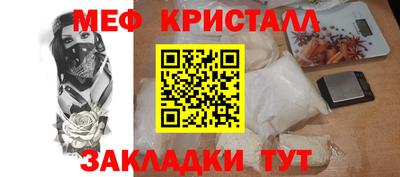 ешки Рыбинск