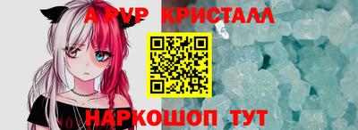 трава Михайловка