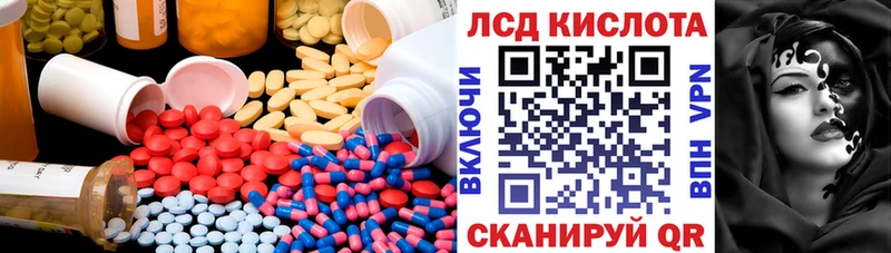 купить  цена  Самара  OMG зеркало  LSD-25 экстази кислота 