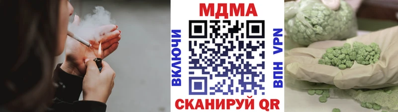 MDMA VHQ  Самара 