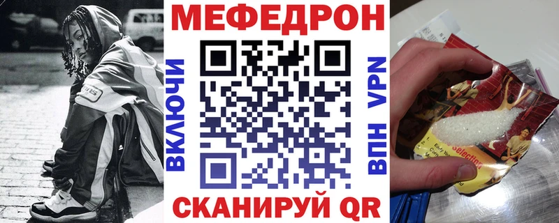 Меф кристаллы где продают наркотики Самара