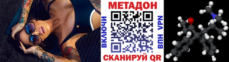 kraken ONION  Самара  МЕТАДОН methadone 
