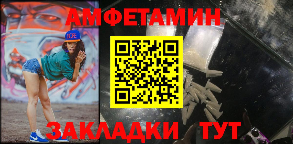 МЕТАМФЕТАМИН пудра Самара