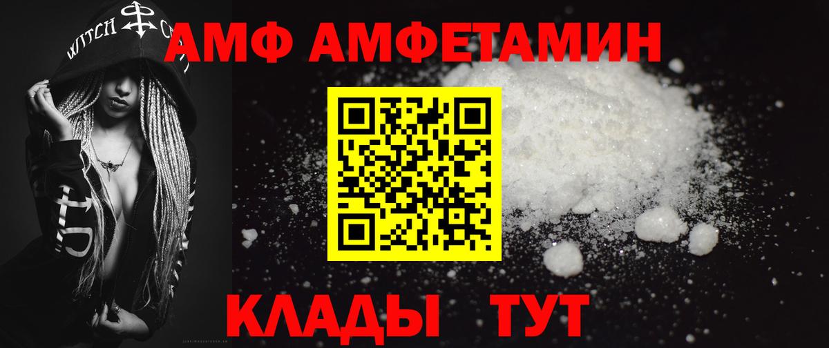 Самара  Первитин мет  Вход с VPN 
