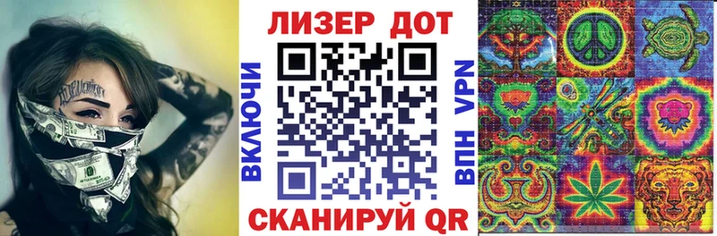 Марки NBOMe 1,5мг  наркотики  Самара 