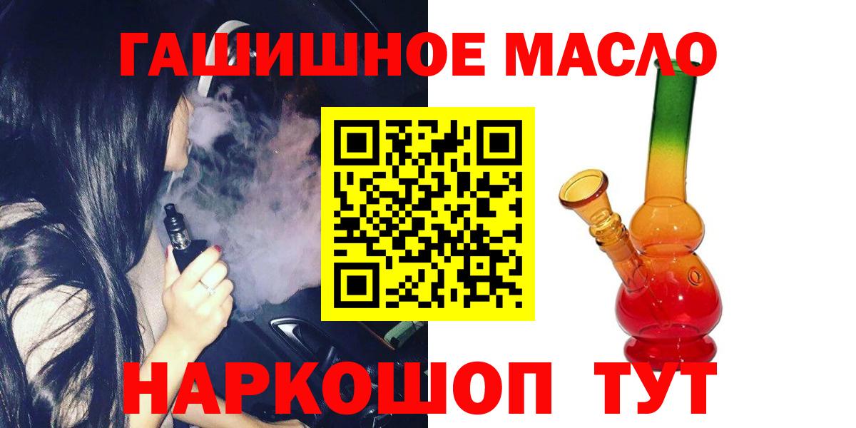 ТГК концентрат  Вход с VPN  Самара 